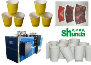 China Auto Disposable Paper Cup Making Machine Ultrasonic&Hot Air Double PE Paper Cup Machine on sale