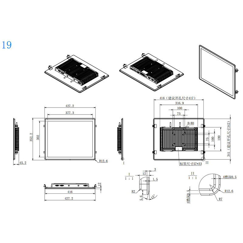 19 Inch Industrial Screen Gaming 4:3 Monitor Touch Open Frame All In One PC