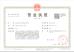 Shaanxi FORUS Petroleum Machinery Equipment Co., Ltd Certifications