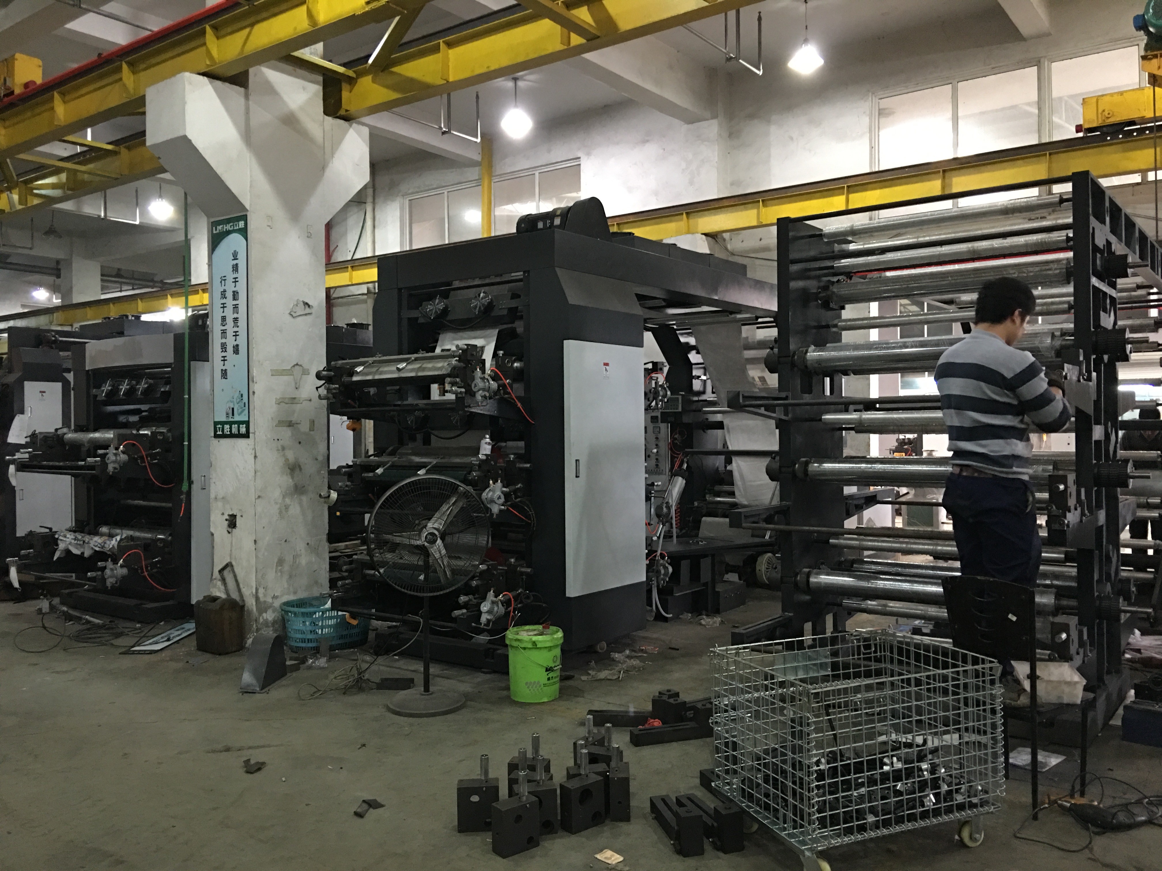 8 Color Plastic Flexo Printing Machine 6 Color Central Drum