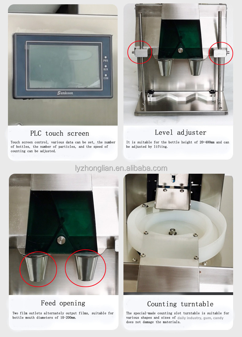 1500 pcs/h Capacity 200W Automatic Candy Chewing Gum Counting Machine for Counting