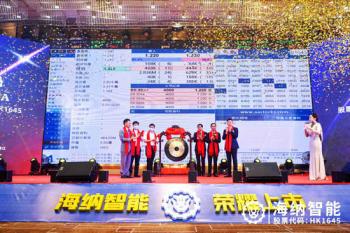 Jinjiang Haina Machinery Co.,Ltd