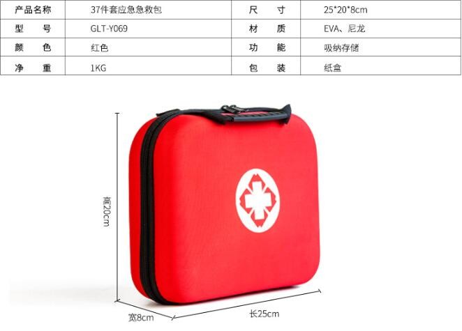 first aid kit bag ,ML-s5 Military Medical Bag Pouch without Medical Equipments, aid kit travel first aid kit bags with L