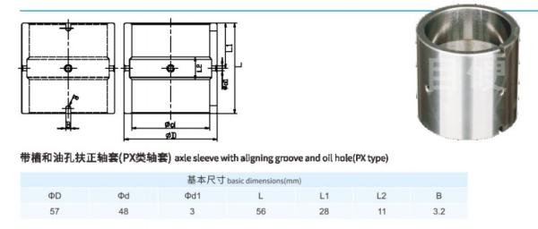 cemented Tungsten Carbide Bushing YT15 Carbide Drill Bushings