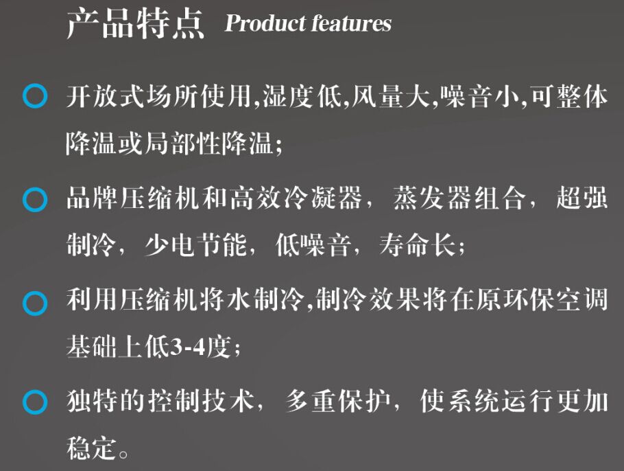 DHF KT-18ASJ/KT-23ASJ/KT-30AS Refrigeration Evaporative Air Cooler / air conditioner
