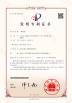 Beijing Sinovo International & Sinovo Heavy Industry Co.Ltd. Certifications