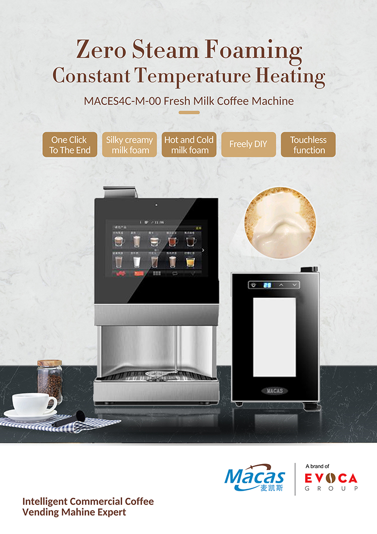 300 Cups Espresso Automatic Coffee Vending Machine 2700W
