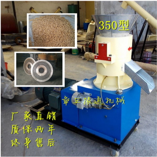 3mm cat litter pellet making line SKJ450 flat die pellet line 1000kg per hour with soybean curb residue
