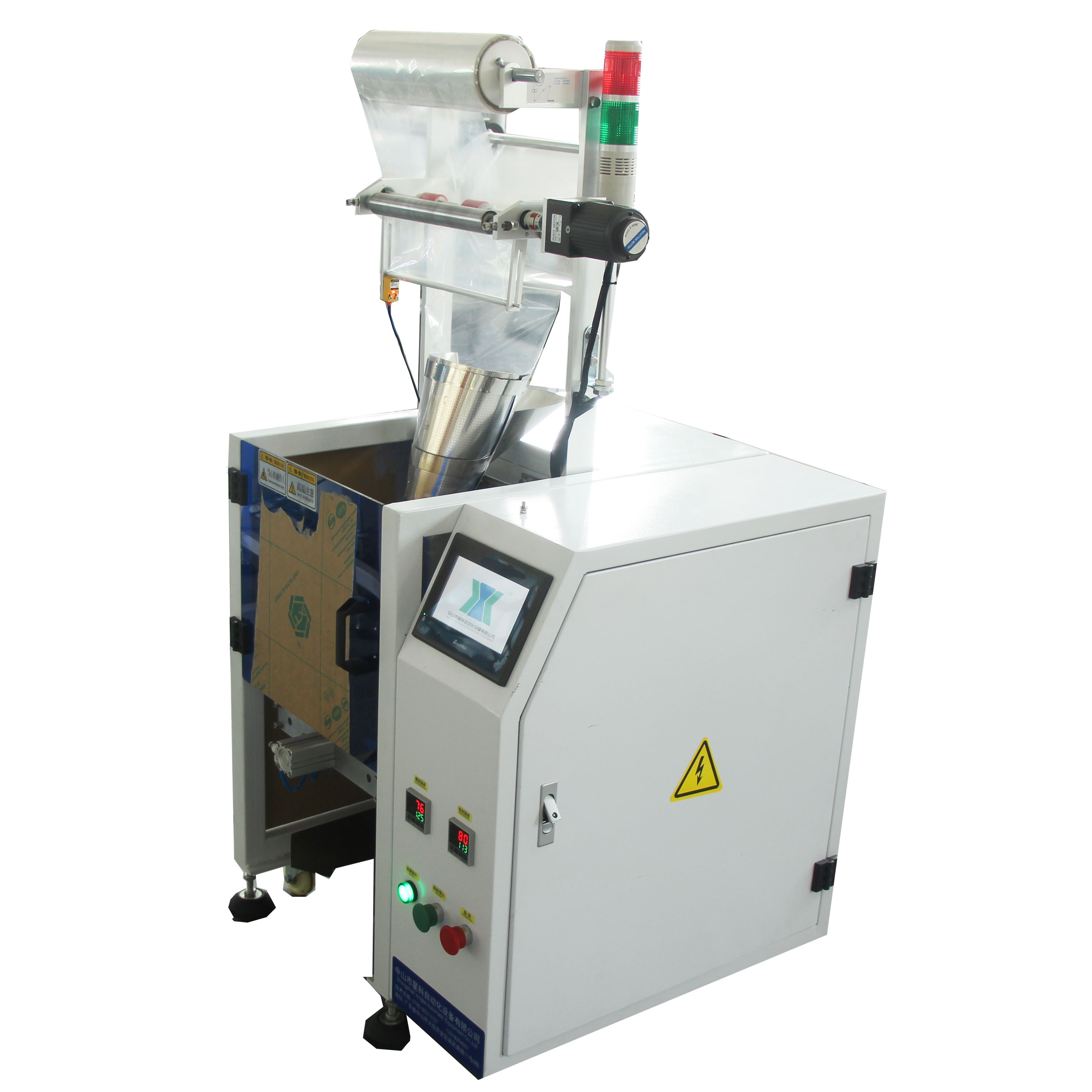 Three side sealing vertical packaging machine automatic sealing machine hardware accessories small parts packaging machine