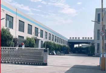 Xinzhimeng (Zhejiang) Enterprise Management Co., Ltd.