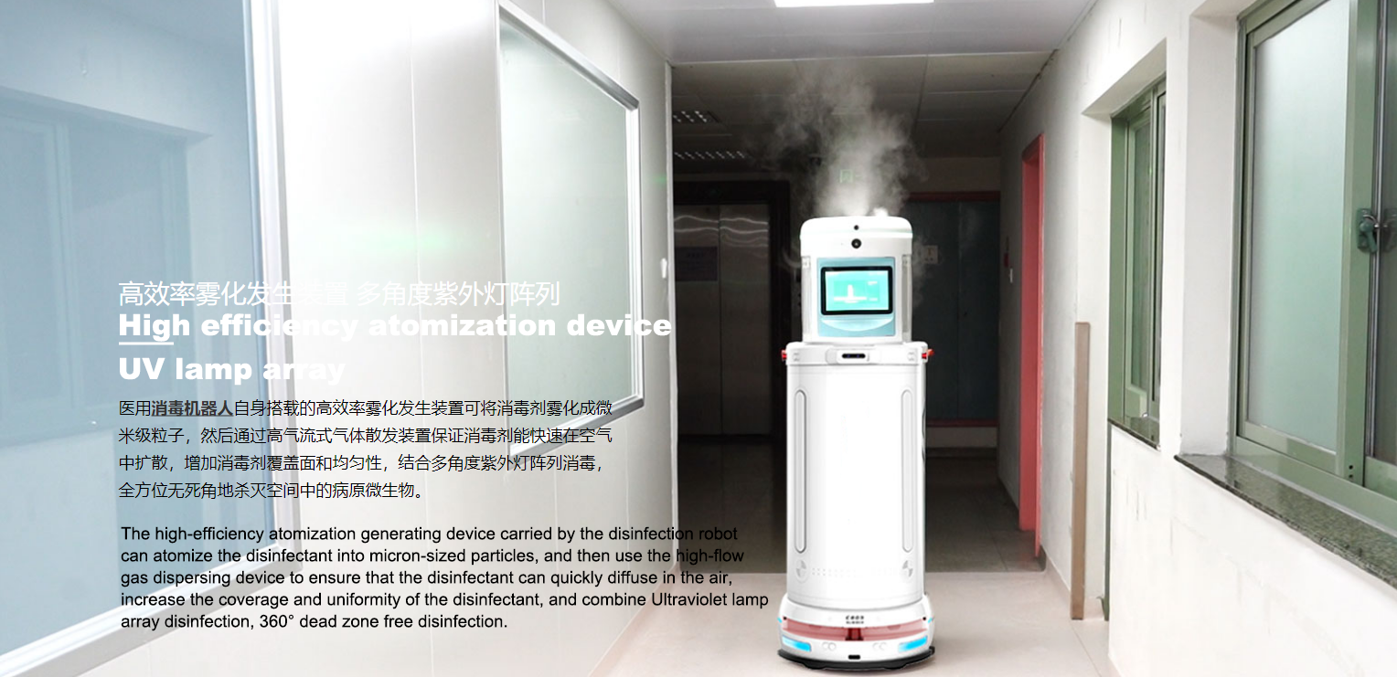 Short Wave Automated Guided Ultraviolet Hospital UV Light Sanitizer Robot 90W