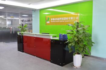 Shenzhen Guohui Lighting Equipment Co., Ltd.