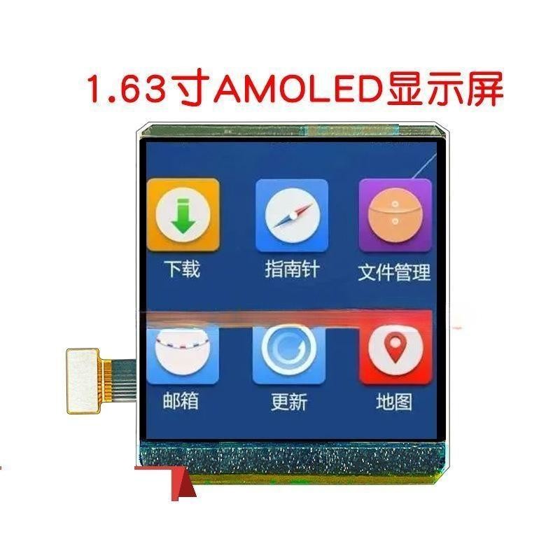 1.63 Inch AMOLED Display module, 320x320 resolution, MIPI interface, driving IC RM69032