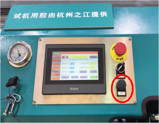 High quality and high speed Butyl extruder machine Hot sale!!!