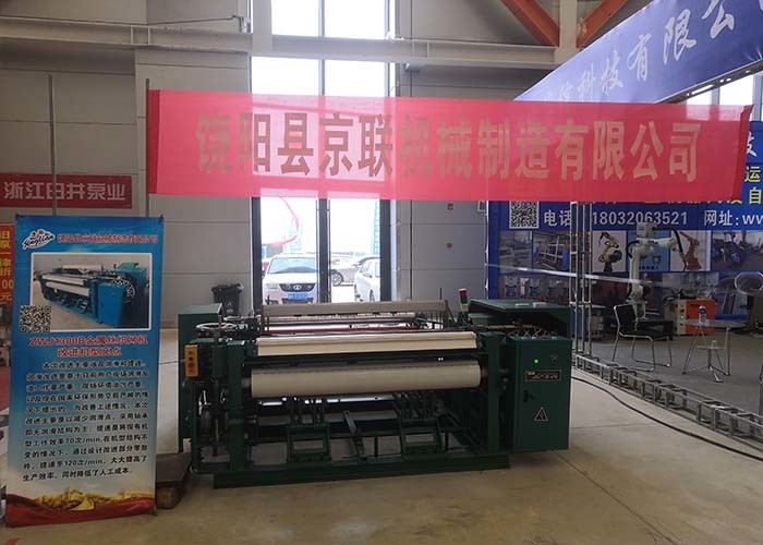 5.5KW Power Heavy - Duty Metal Wire Net Weaving Machine With Fast Speed