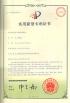 Fiddle Faddle Electronic Co.,Limited Certifications