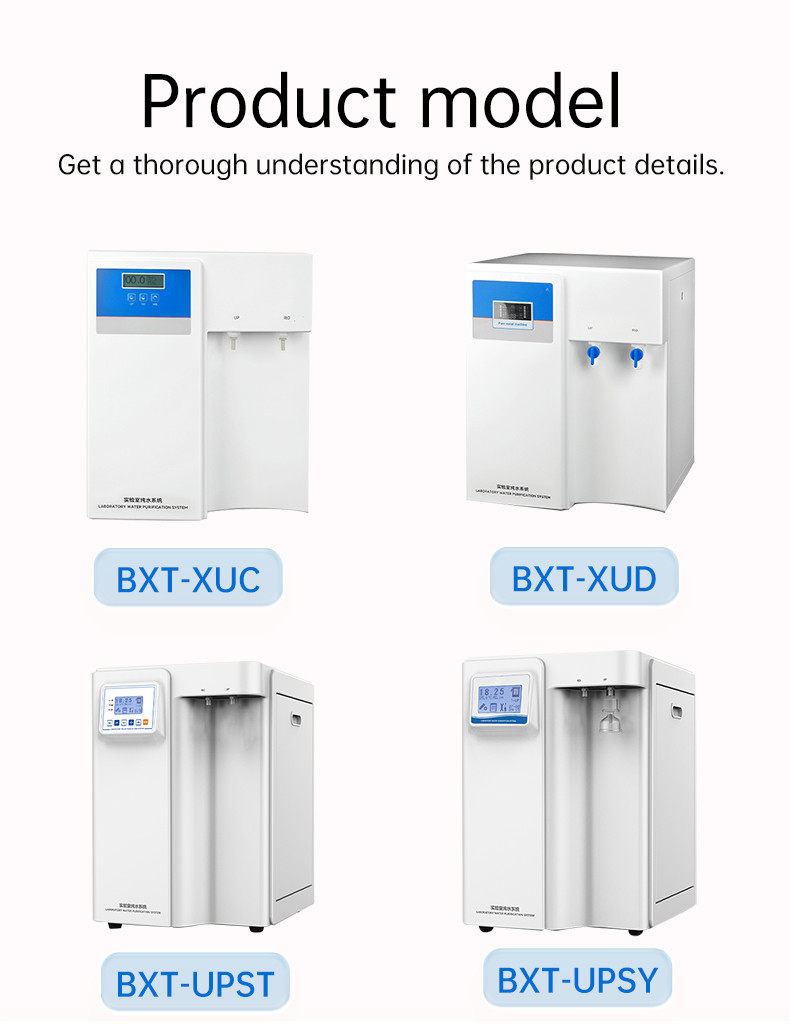 Type II Water 10 -40 Liters Per Hour Laboratory Grade Ultra Pure Water Equipment