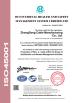 Zhongdong Cable Co., Ltd. Certifications