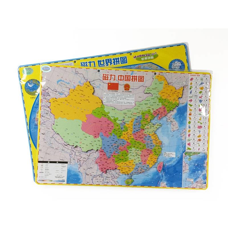 A3 A4 Kids Puzzle Games Magnetic Map EVA Puzzle Set Custom World Country