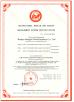 Renqiu Hongfei Wood Industry Co., Ltd Certifications