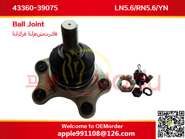 Upper Control Arm Ball Joint , Toyota Ball Joint OEM 43360-39075 Sample Available