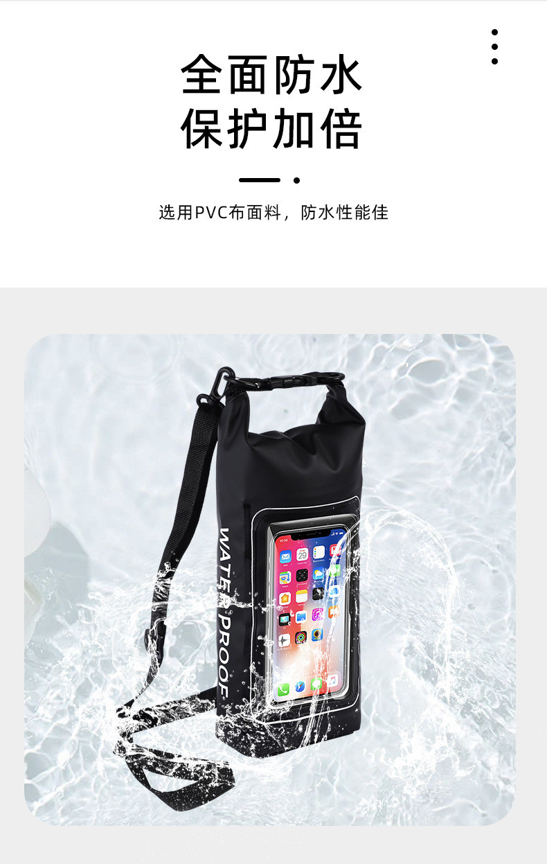 WATERPROOF BAG NEW 2L WATERPROOF BAG PVC SWIMMING WATERPROOF BAG 2-IN-1 MOBILE PHONE WATERPROOF BAG SWIMMING BAG