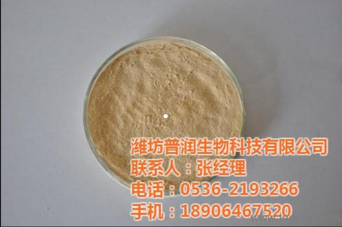 Non Smell Piglets Plasma Protein Powder Poultry Feed Additives