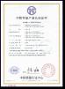 Jingxian Kaiwen Motor Co., Ltd Certifications