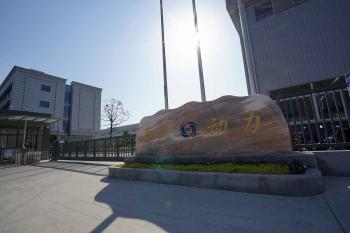 Jiangsu Jufeng Machinery Manufacturing Co., LTD