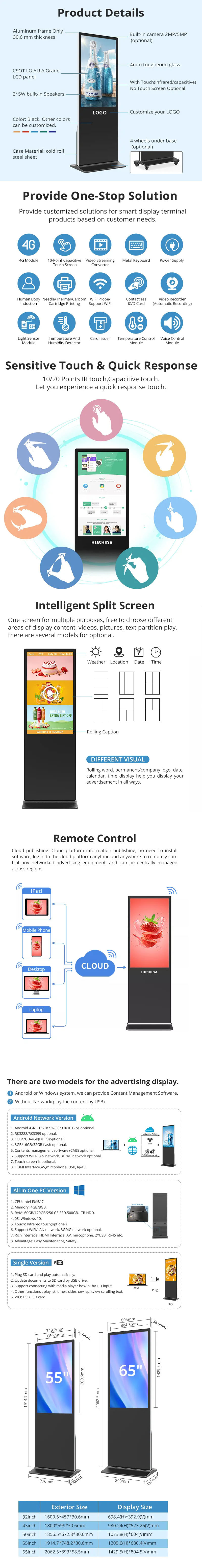 300Nits Mall LCD Touch Screen SDK Indoor LCD Digital Signage Displays