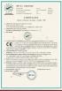 Ningbo Exact Cables & Wire Co., Ltd. Certifications