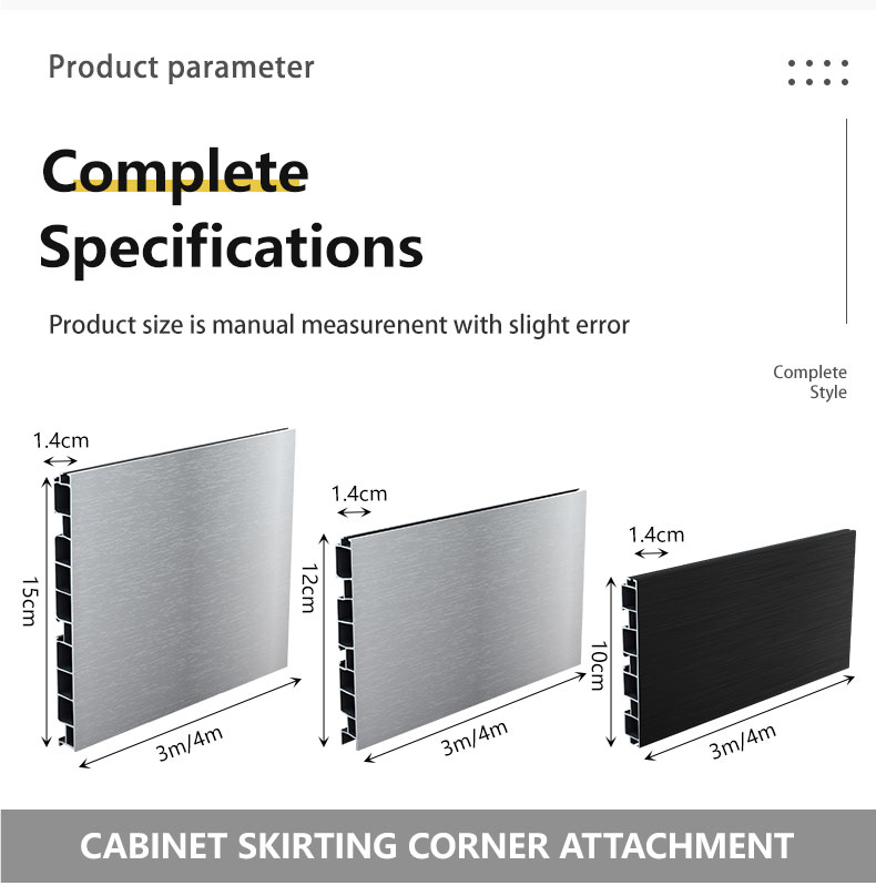 24cm Modern Design Plinth Baseboard Aluminum Channel for Wall Mounted Cabinet Design