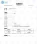 Shenzhen Tuofa Technology Co., Ltd. Certifications