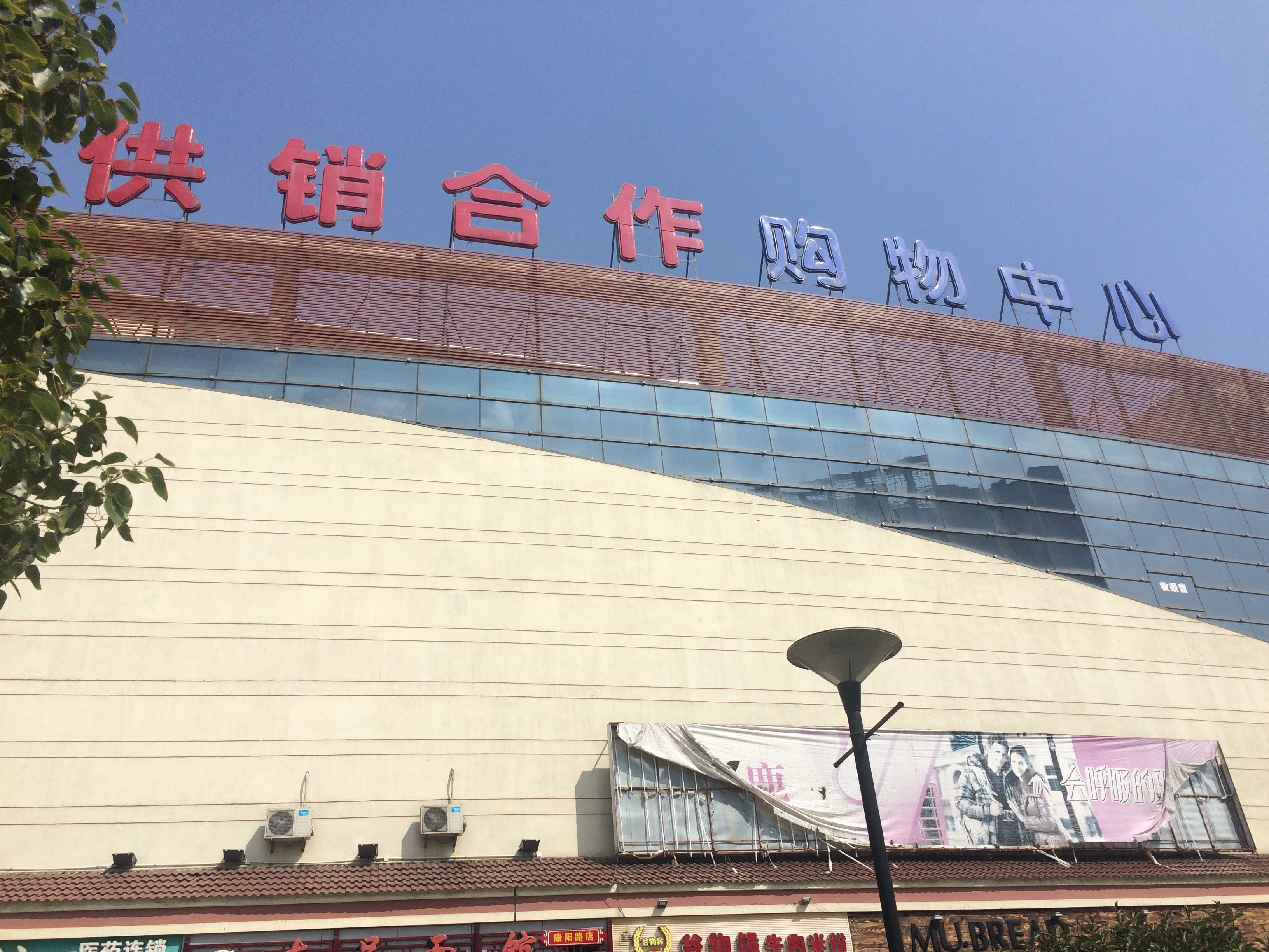 20m Auto Lighting Lifter Manufacturer