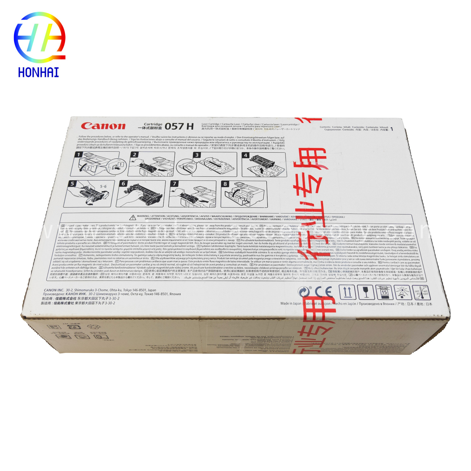 Original New Toner Cartridge For Canon Imageclass MF440 Series And LBP220 Series 057H Black Printer High Yield Toner Cartridge