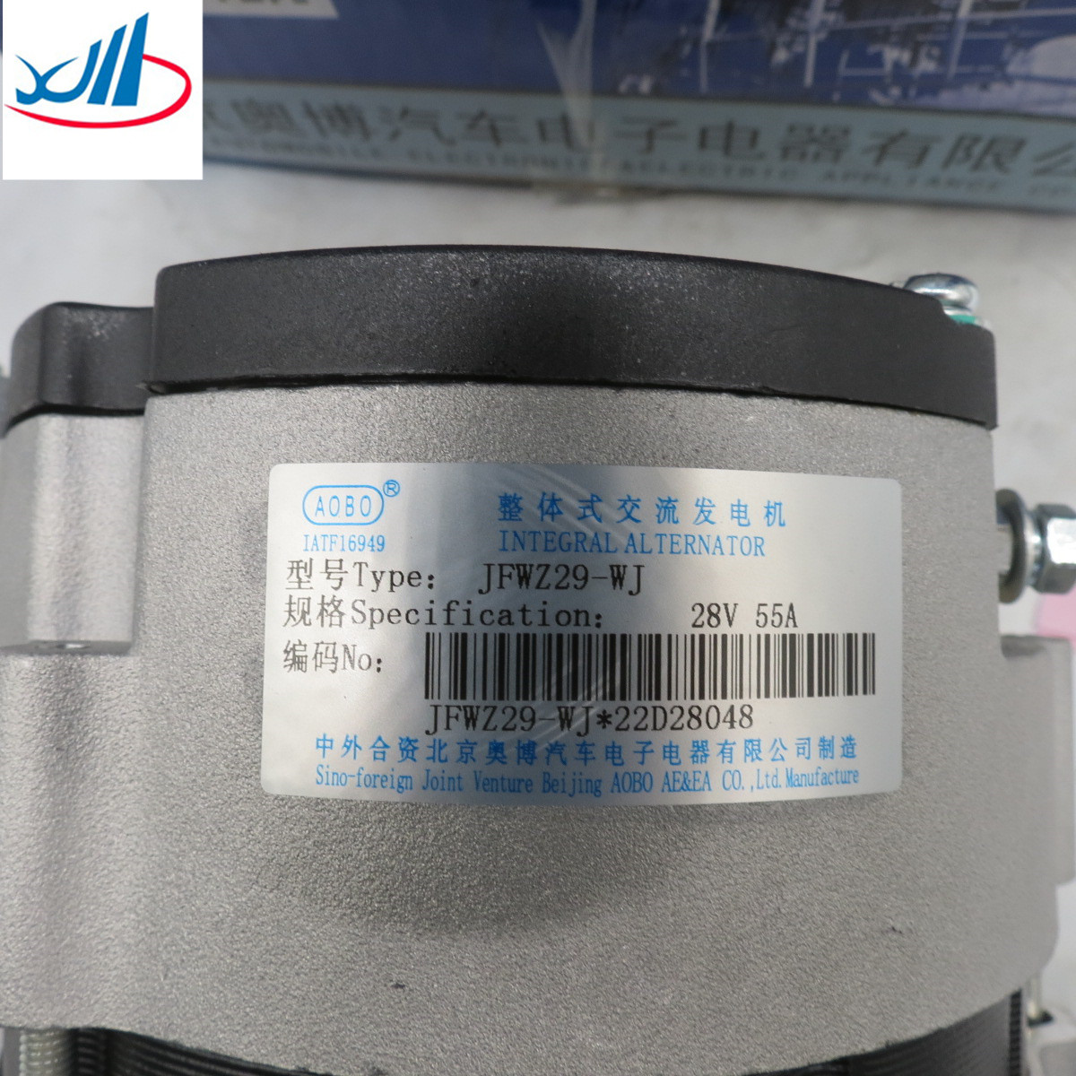 Hot Selling Cummins Engine Parts Alternating Current Generator 612600090506