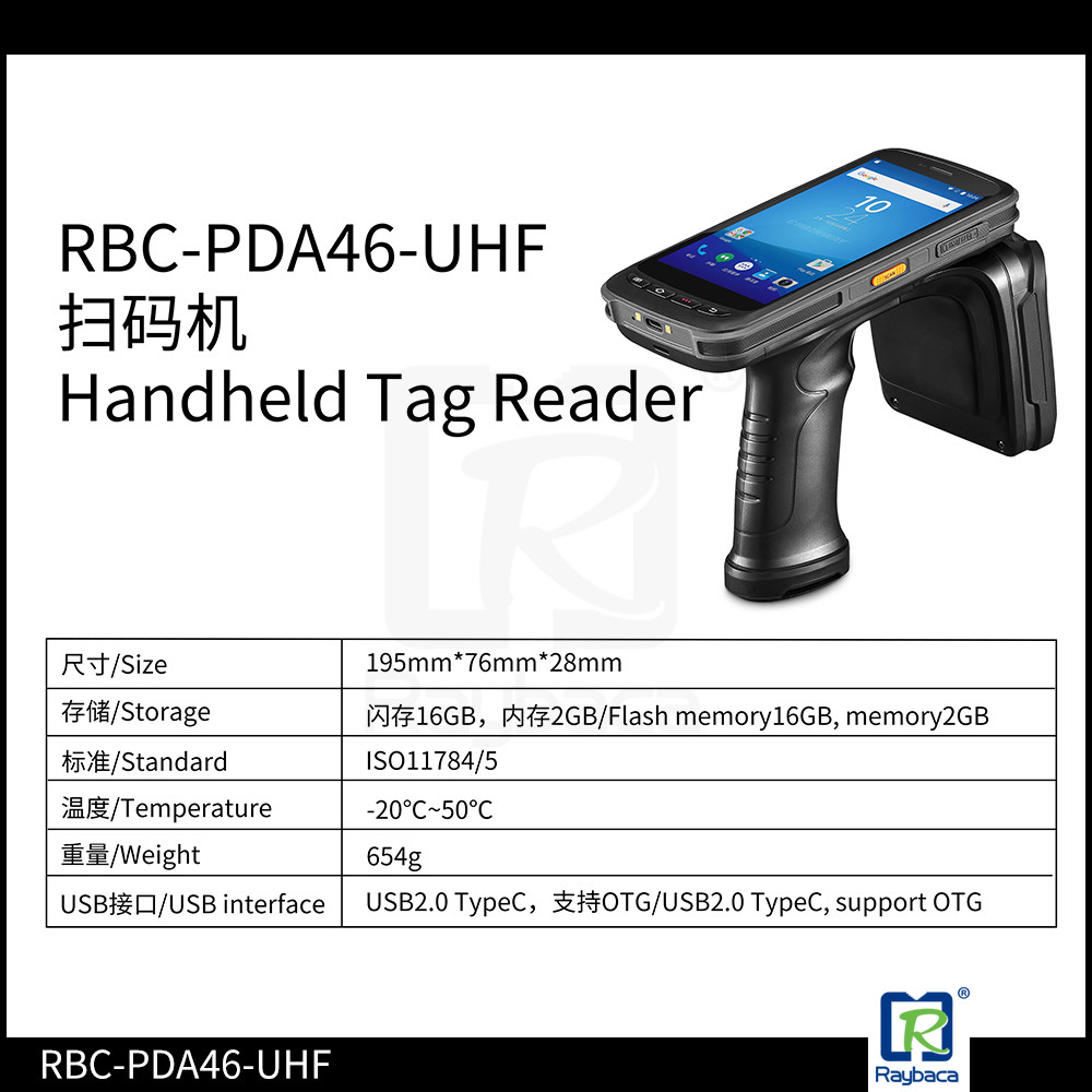 RBC-PDA-46UHF 960MHz Android Mobile UHF RFID Tag Reader With Scanner