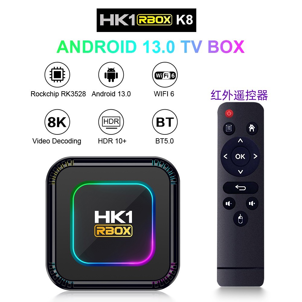 Customize DIY IPTV Box Wifi Quad Core 16GB TV Box Android 13.0