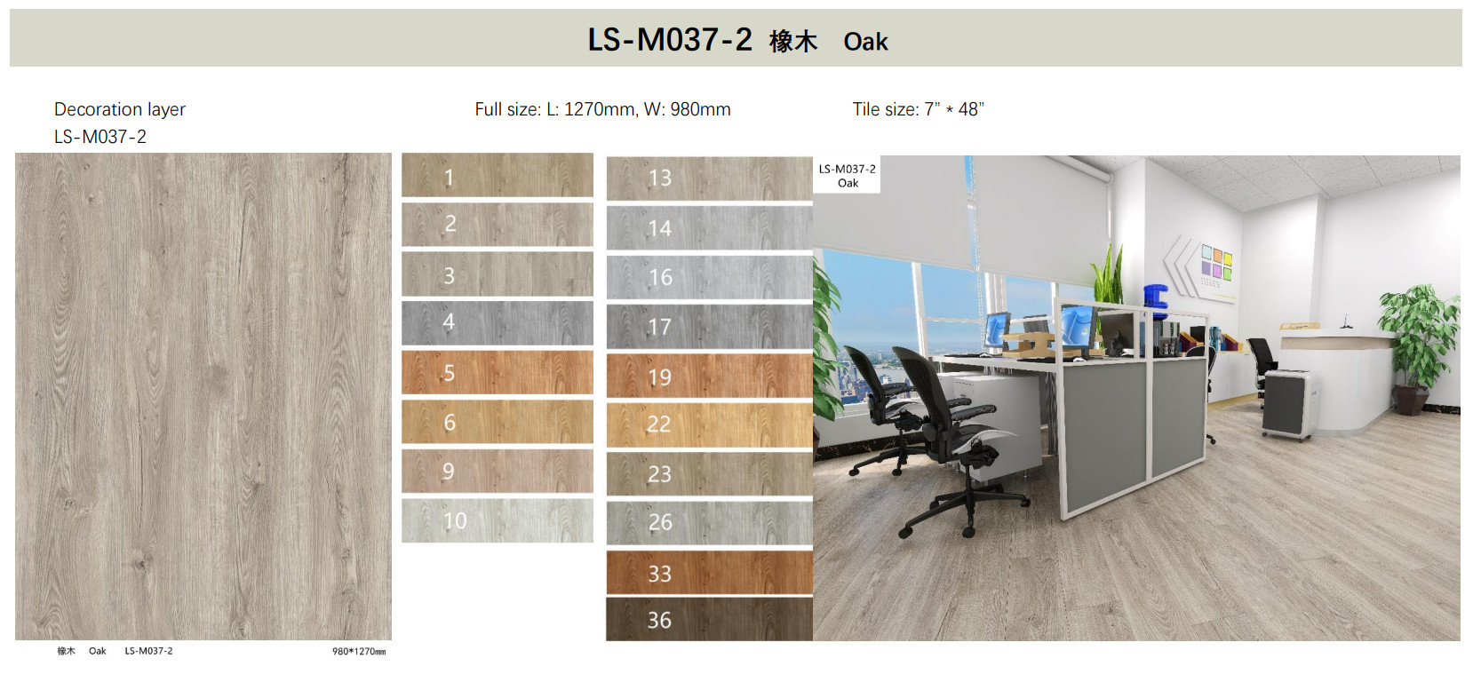 7''X48'' vinyl flooring sPC High Abrasion Anti Slip Waterproof Click GKBM LS-M037 Green