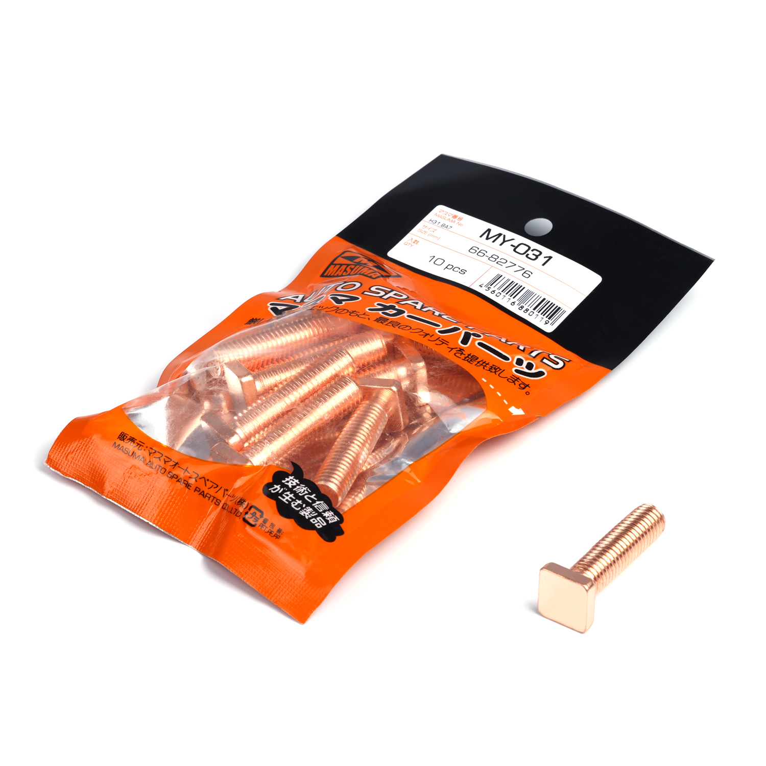 MASUMA 10PCS Auto Electrical Parts Bolt for Vehicles Year 2017-2019 Model Guaranteed