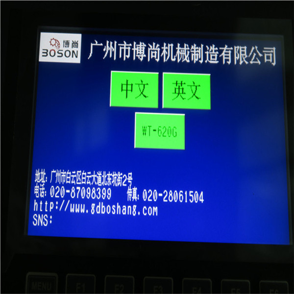 Glass Bottle Self Adhesive Sticker Labeling Machine , Glass Jar Labeling Machine