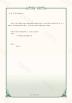 Wepack (Guangzhou) Machinery Equipment Co., Ltd Certifications