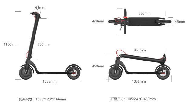 Safe Foldable Two Wheel Electric Scooter For Adults 8.5 Inch 350w 36v