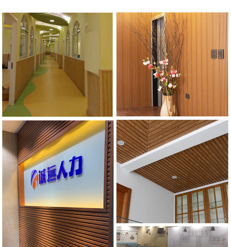 Bamboo Charcoal Thermoplastics WPC Wood Slat Panel 1220*2440*5mm