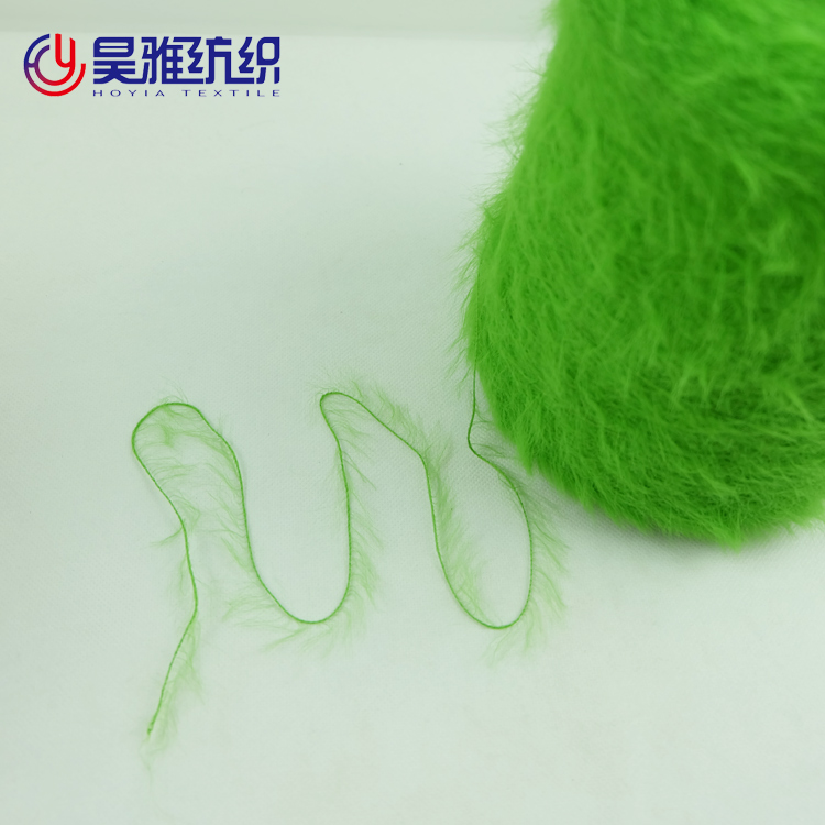 FLUFFY DYED NYLON EYELASH FEATHER YARN FOR KNITTING SWEATER
