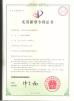 Zowor Door Industry Co., Ltd Certifications