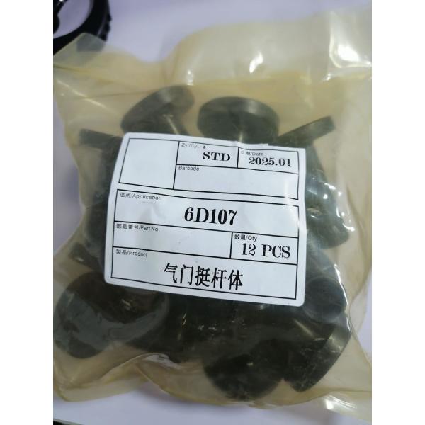 3947759 Valve Tappet for cummins 4BT5.9 engine