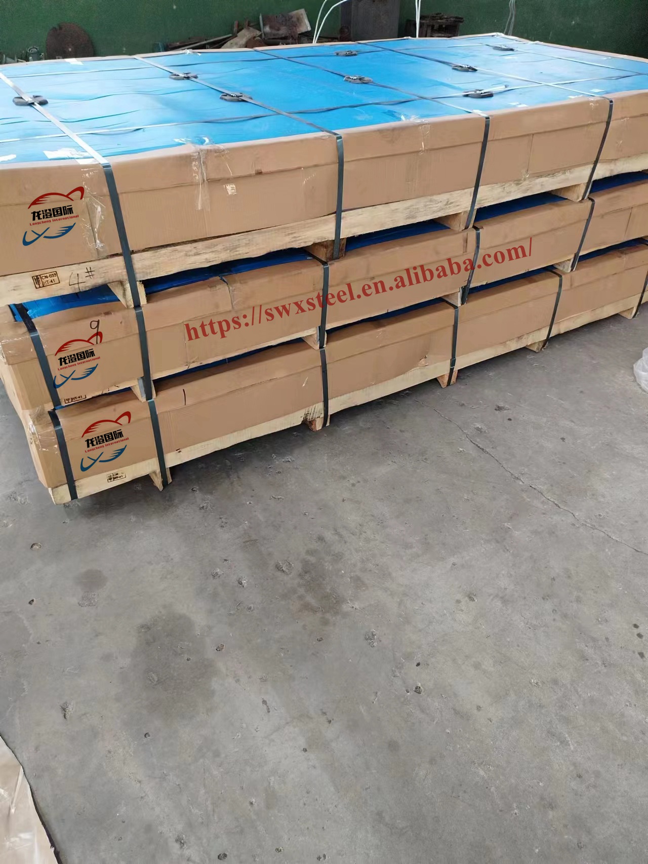 package-img