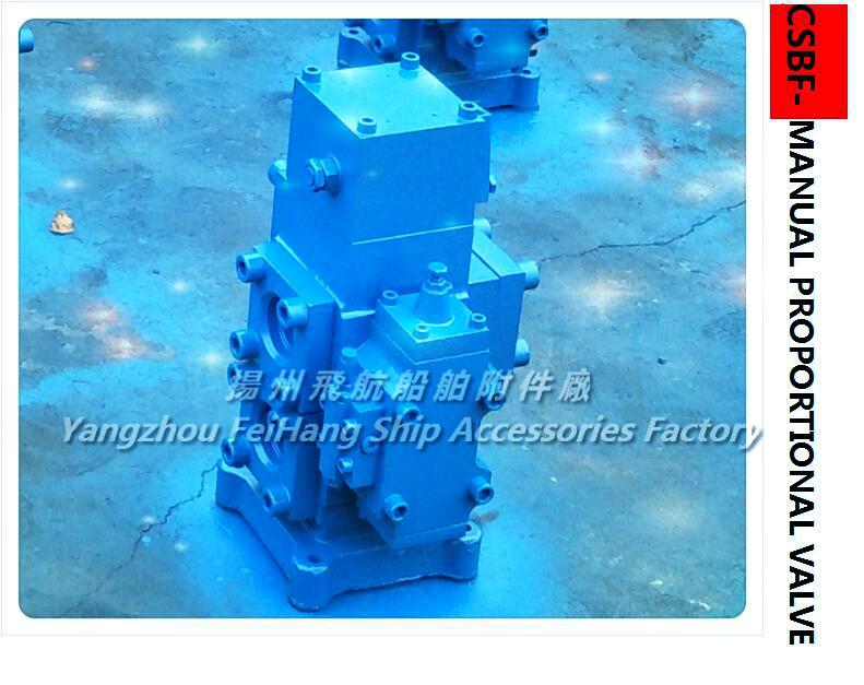 CSBF-G25 marine manual proportional flow valves