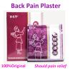 Buy cheap Magnetic plaster waist low back spine stabbing pain relieving medicated from wholesalers